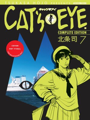 cover image of Cat's Eye Omnibus Volume 3
